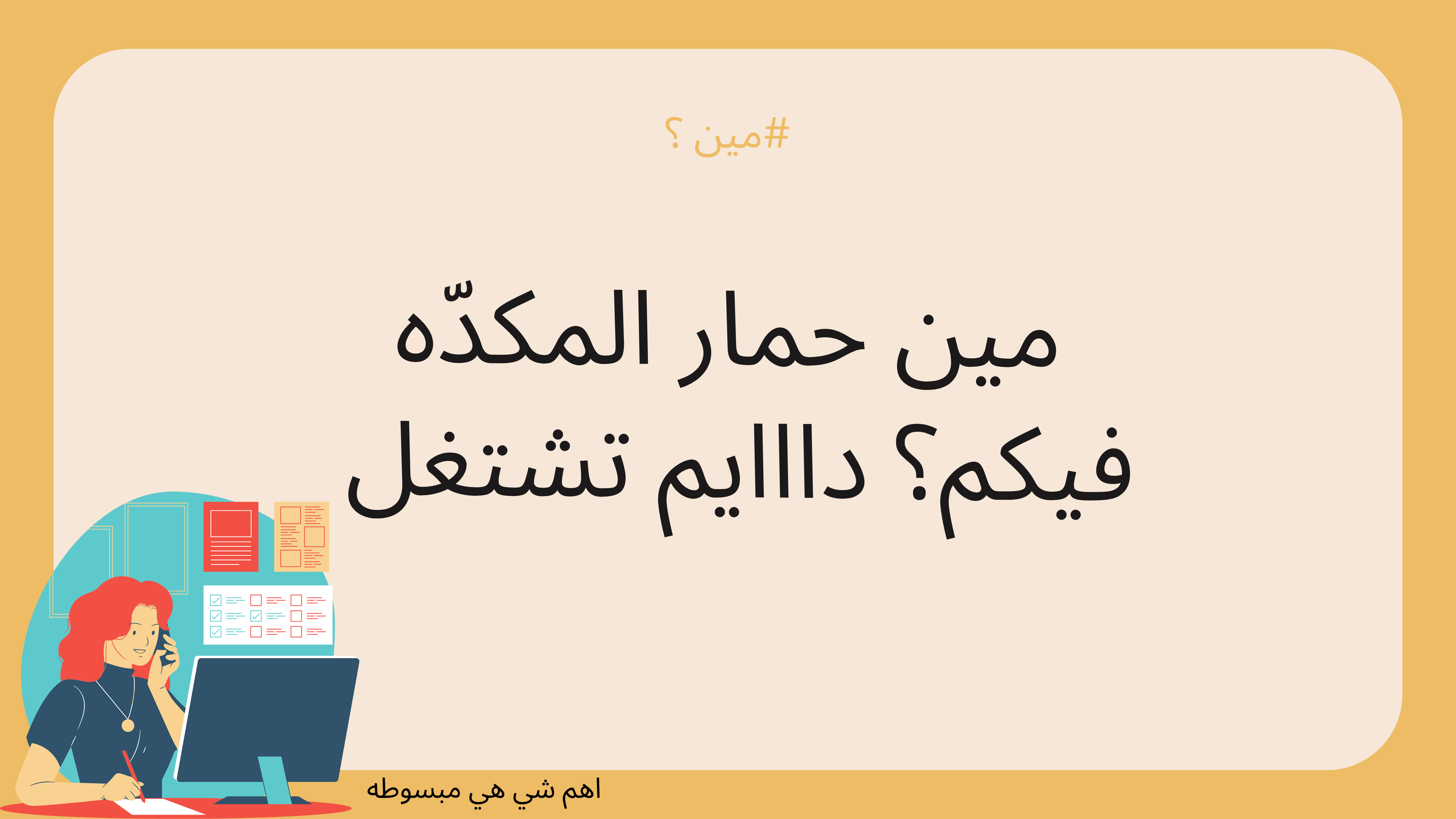  🫖 Spill the tea, Bestie