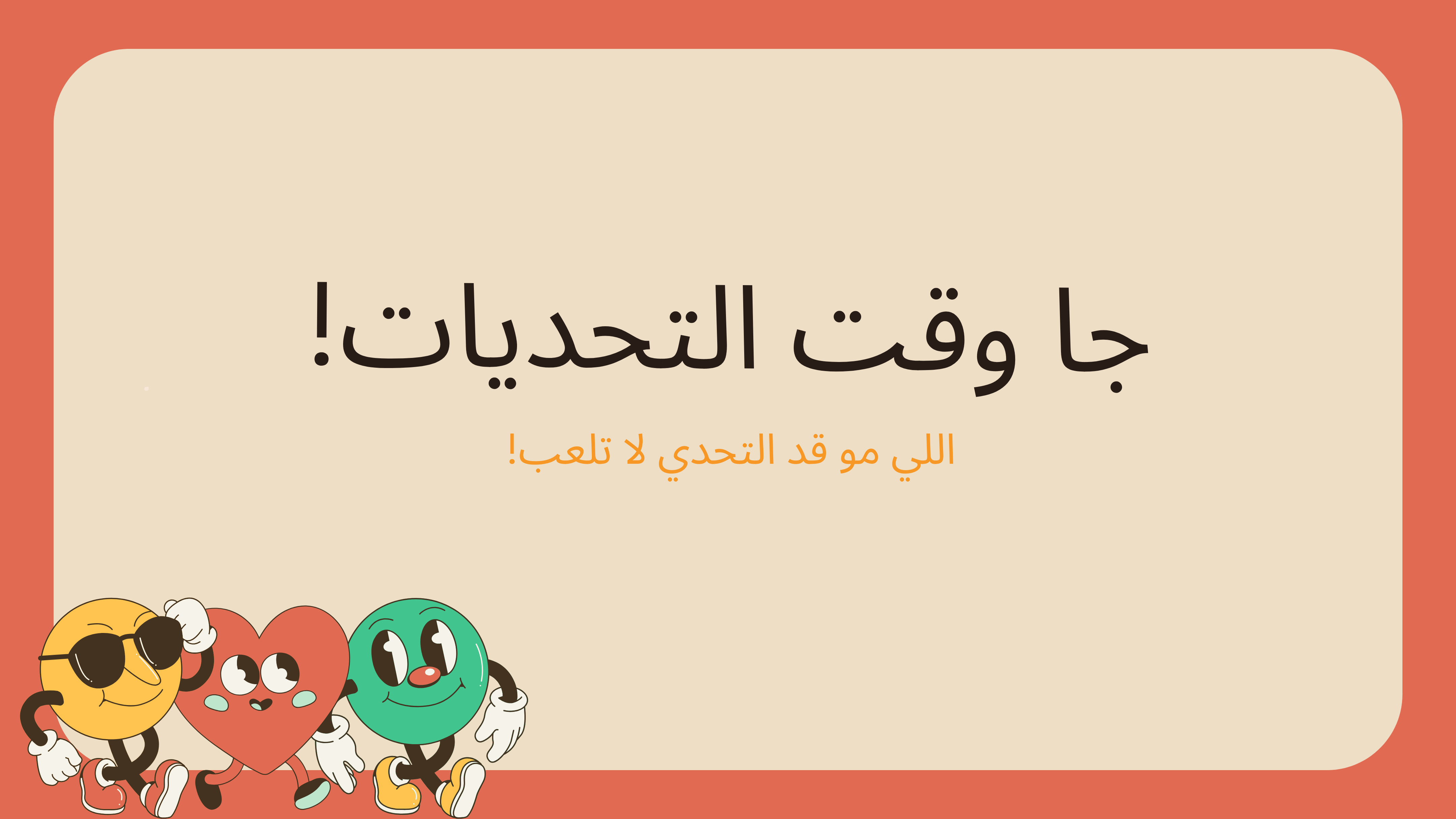  🫖 Spill the tea, Bestie