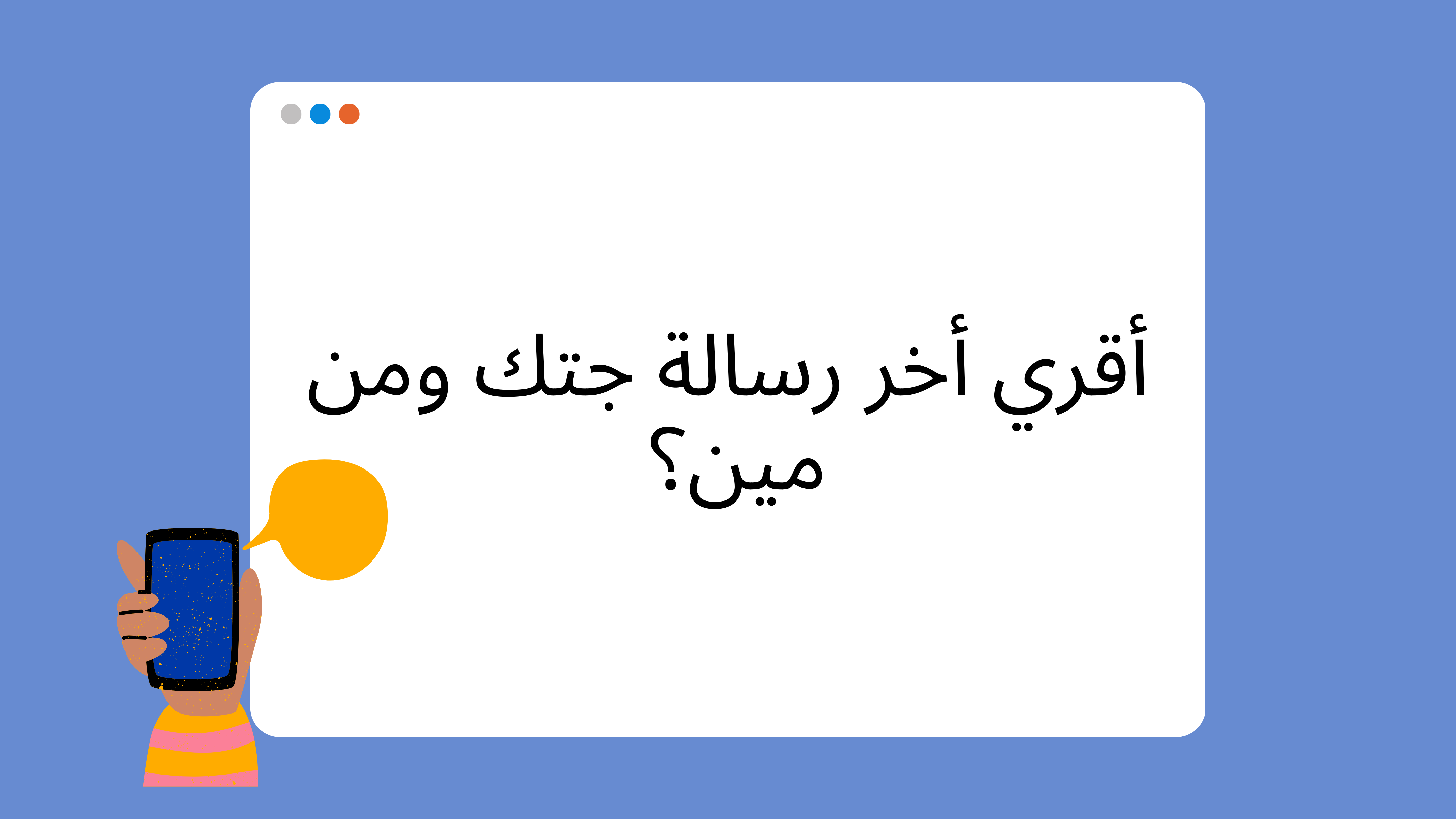  🫖 Spill the tea, Bestie