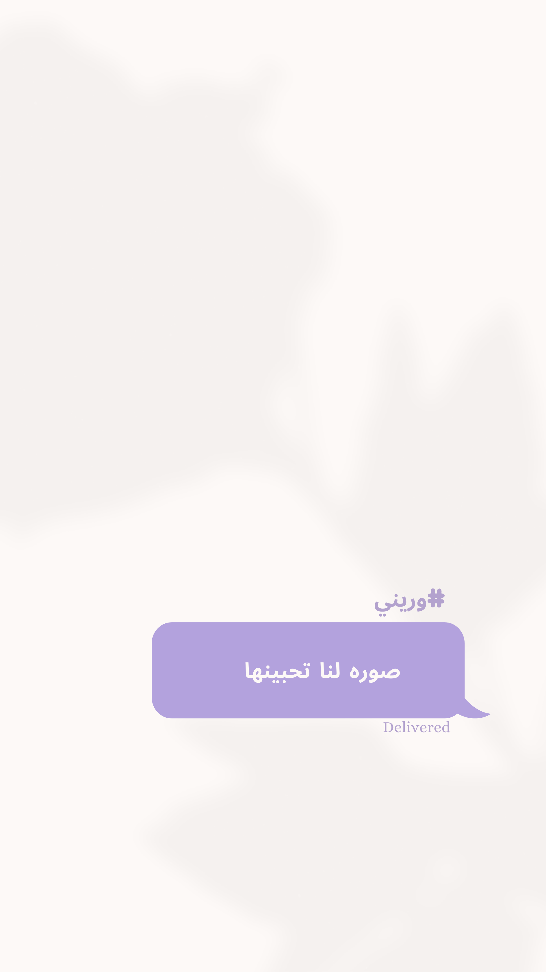 Are you really my bff ? 👯‍♀️