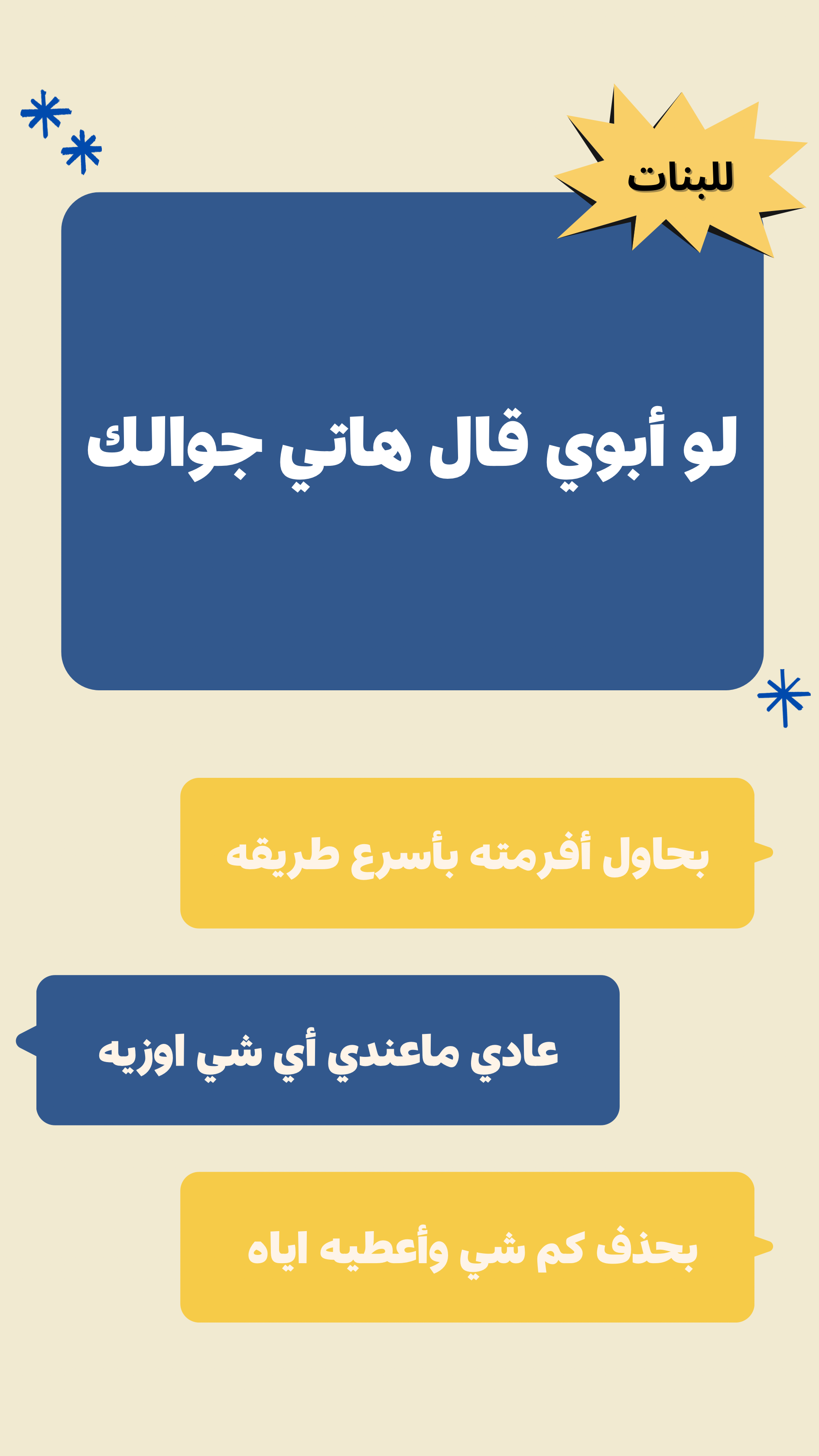 How well do you know me ? 👑