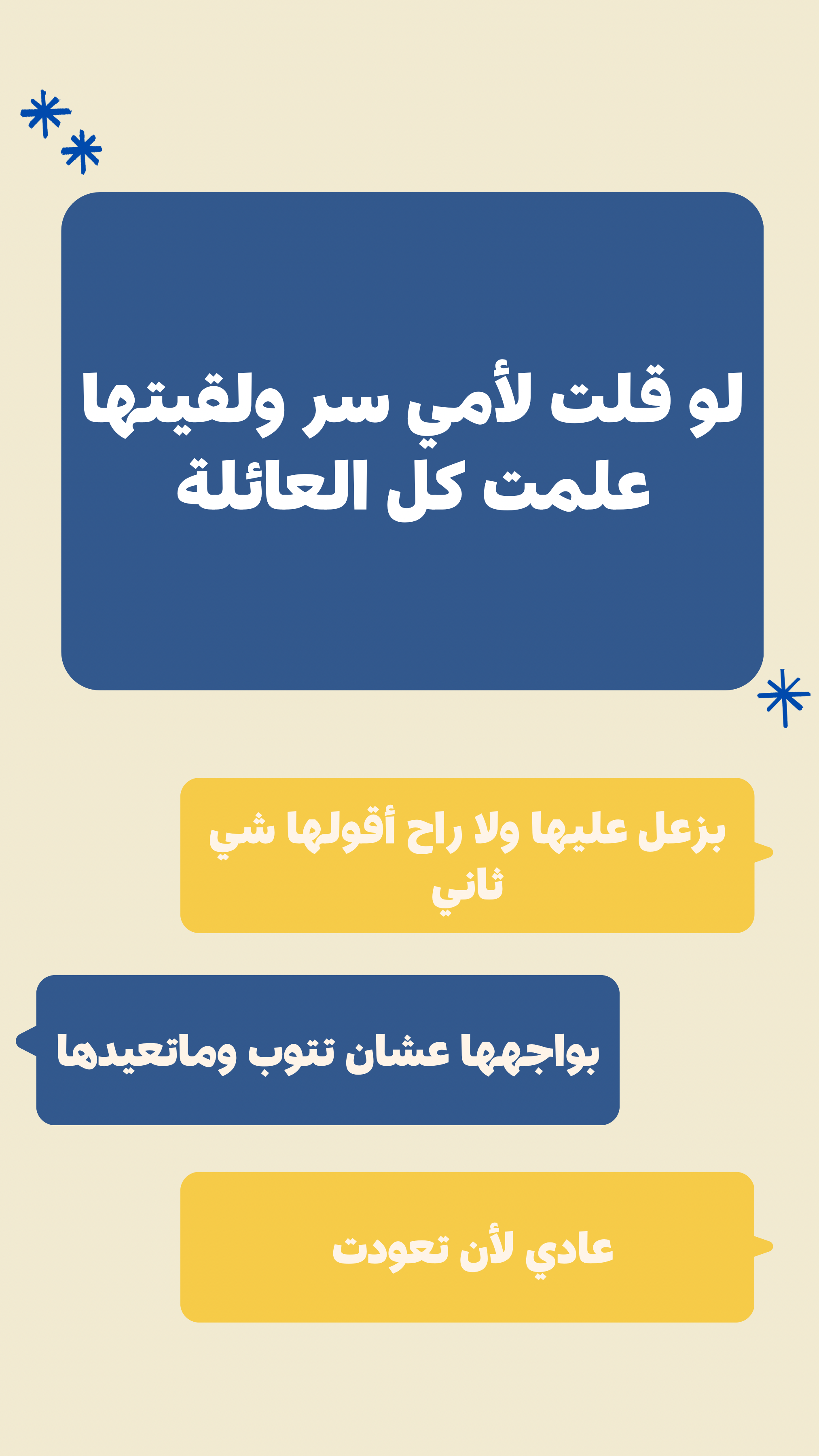 How well do you know me ? 👑