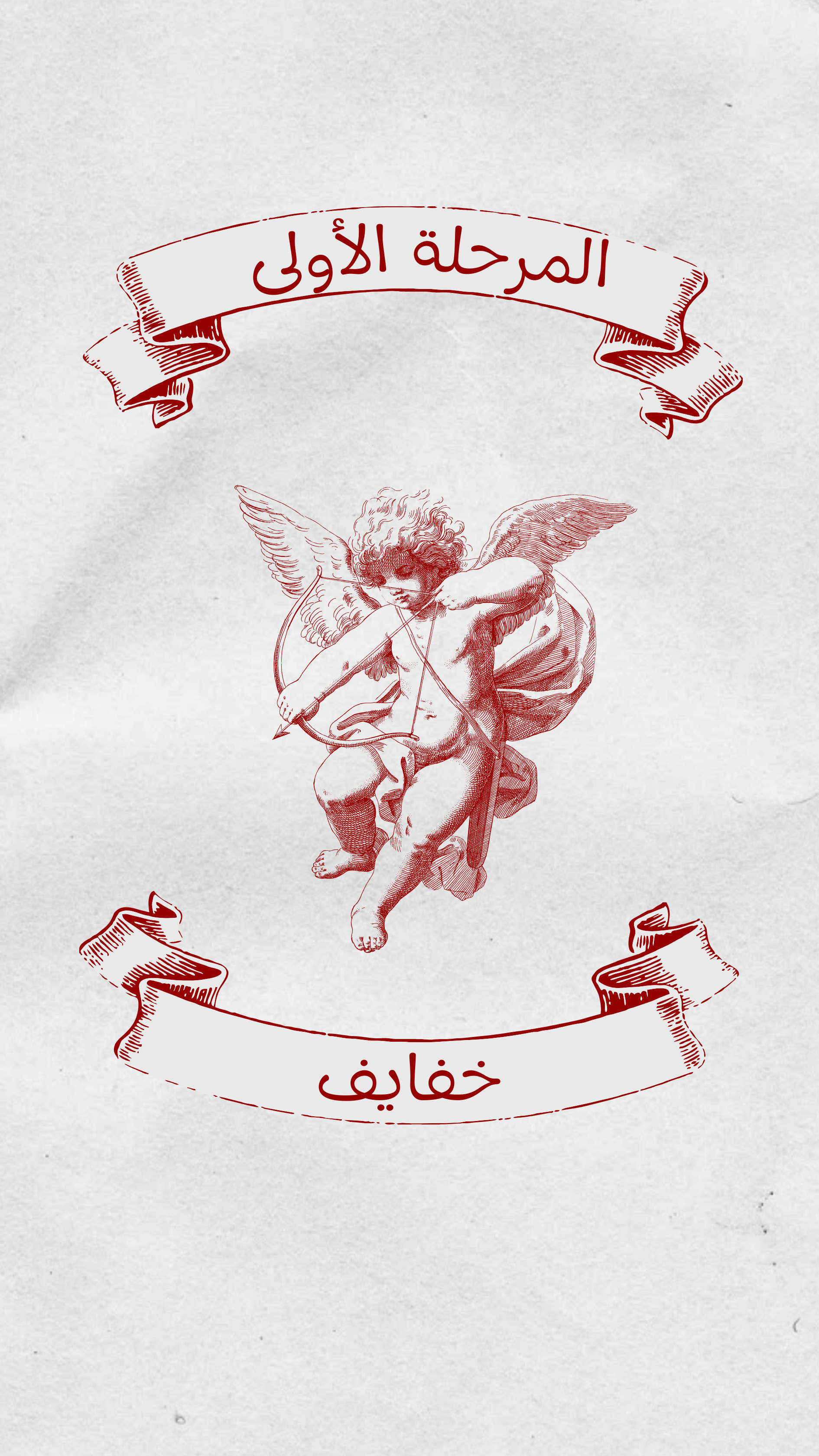 My Perfect Match ❤️‍🔥