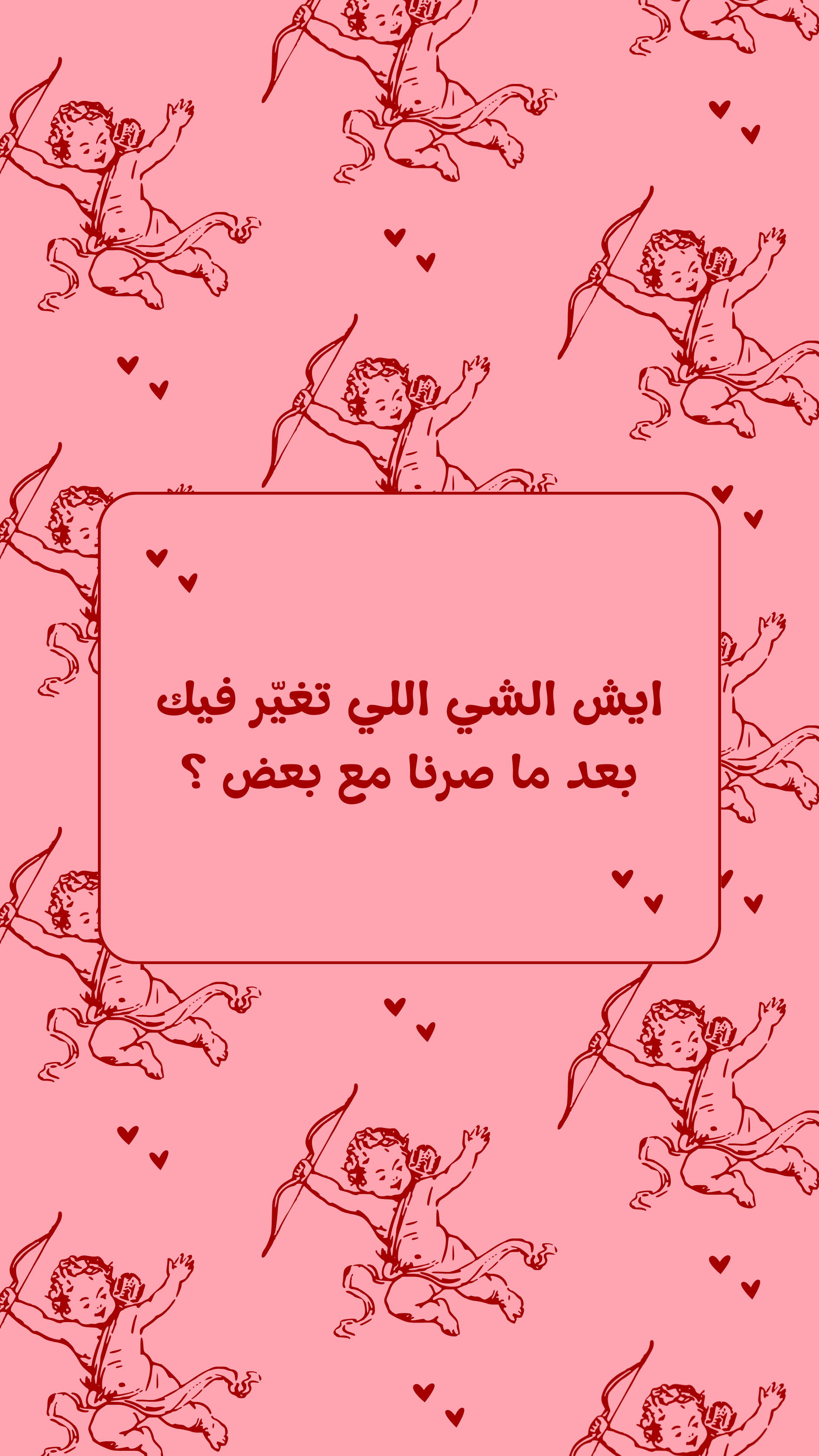 My Perfect Match ❤️‍🔥