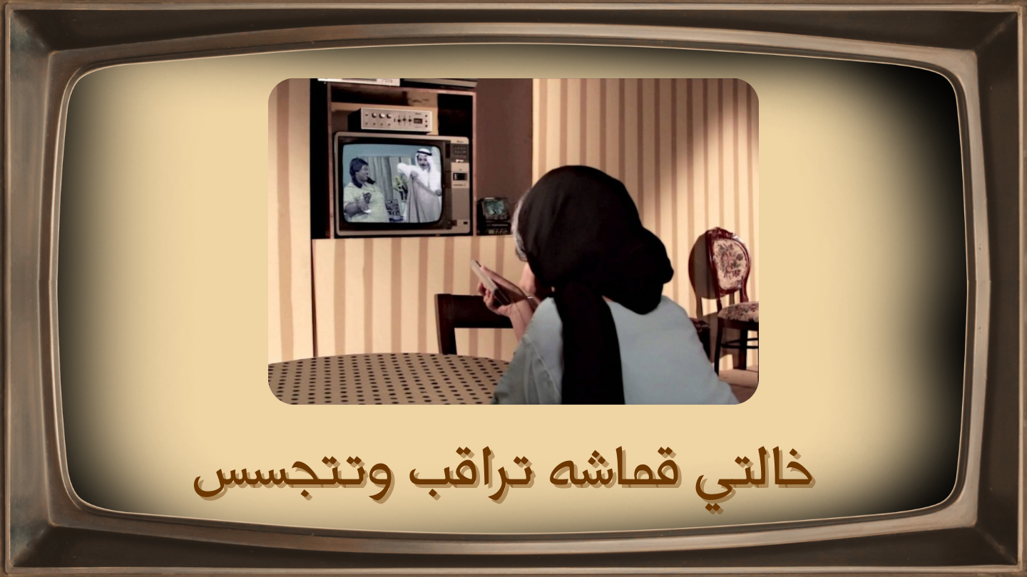 أيام أول 📼