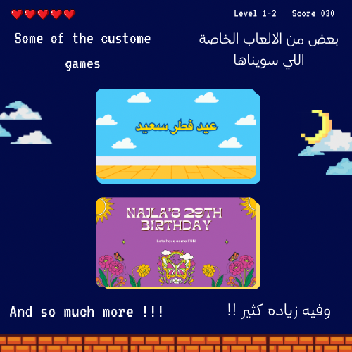 صمم لعبتك الخاصه!  🪄